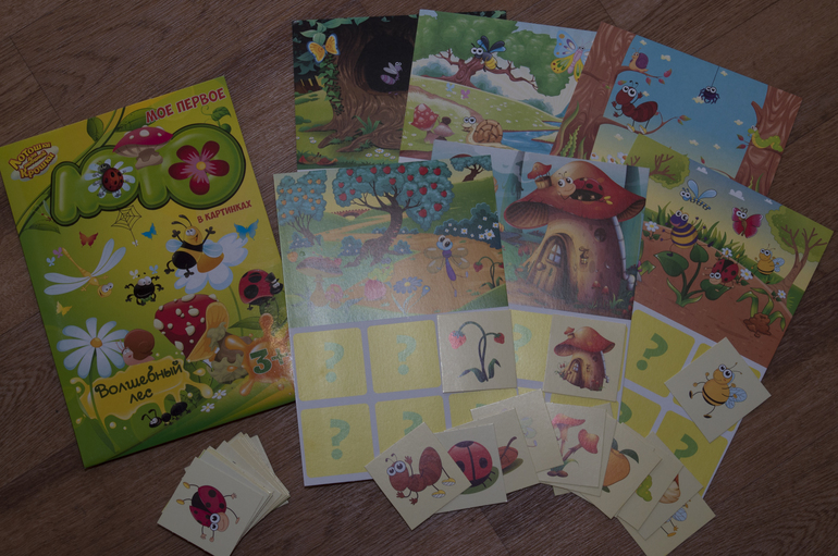 Наше весеннее в 2014. Миру год и 10-11 мес.