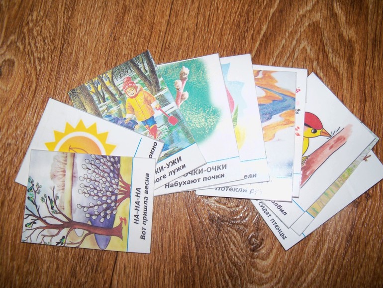 Наше весеннее в 2014. Миру год и 10-11 мес.