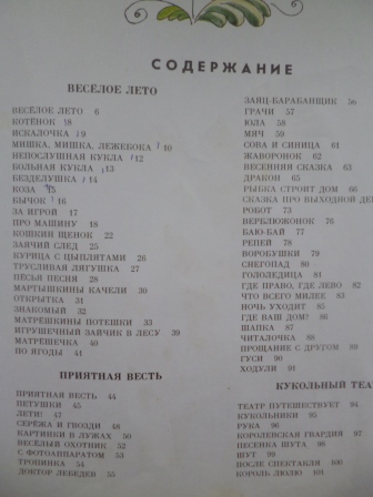 Книги из библиотеки 5