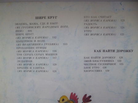 Книги из библиотеки 5