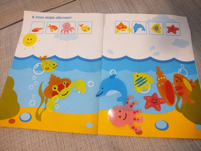 ТН подводный мир и его обитатели.