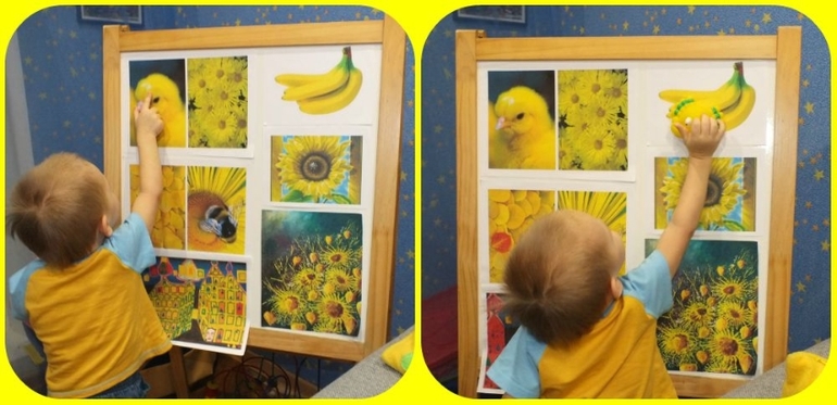 ТН Цвета. Желтый.