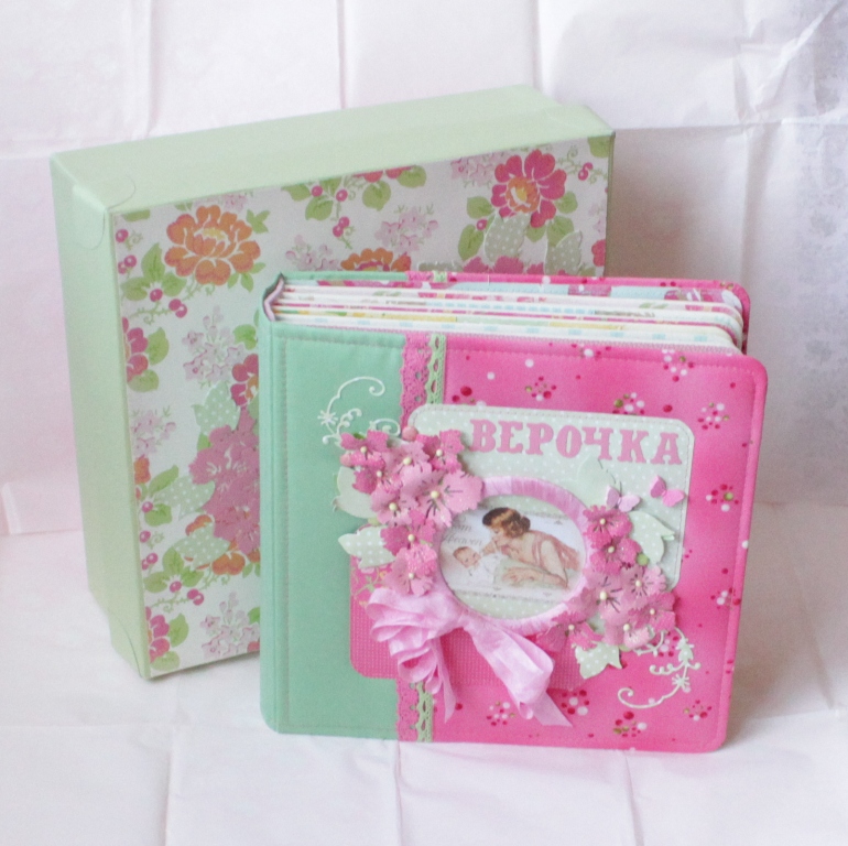 Альбом для Верочки