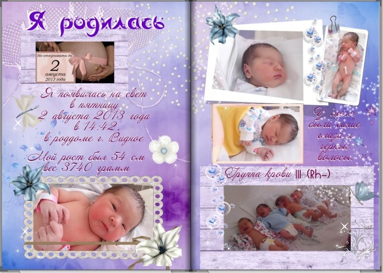 Мои фотокниги: Милослава