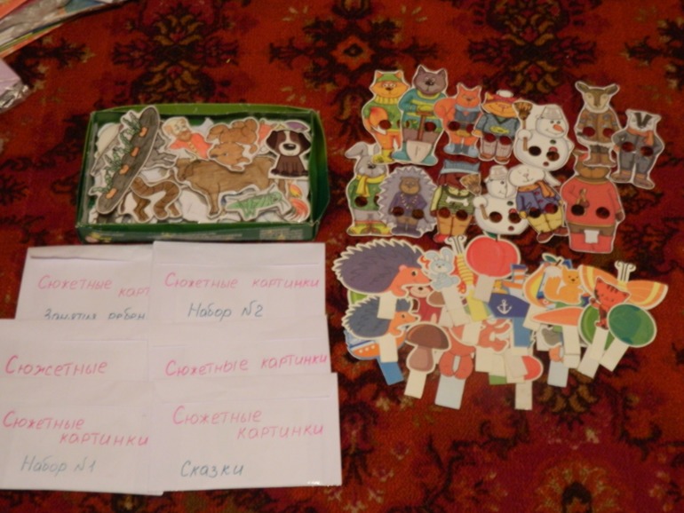 Моя шпаргалка для подготовки к занятиям