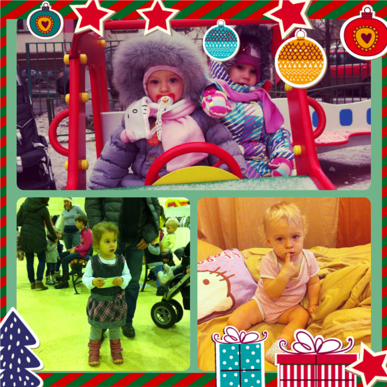 Празничная половина января 2014