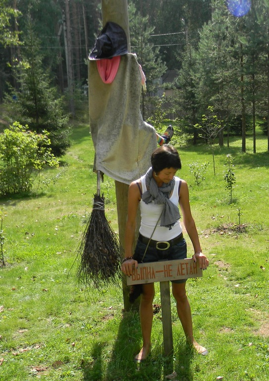 Немного для интерпола, спецслужб и прочих заглянувших...))