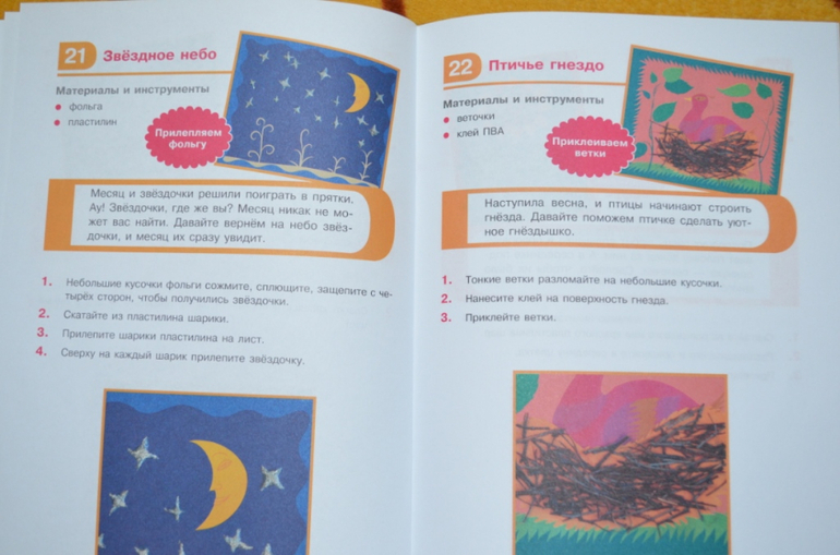 творческое