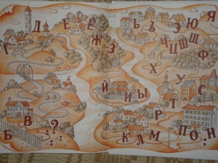 Кляксич, попугай и озорные истории