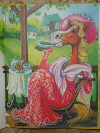 Кляксич, попугай и озорные истории