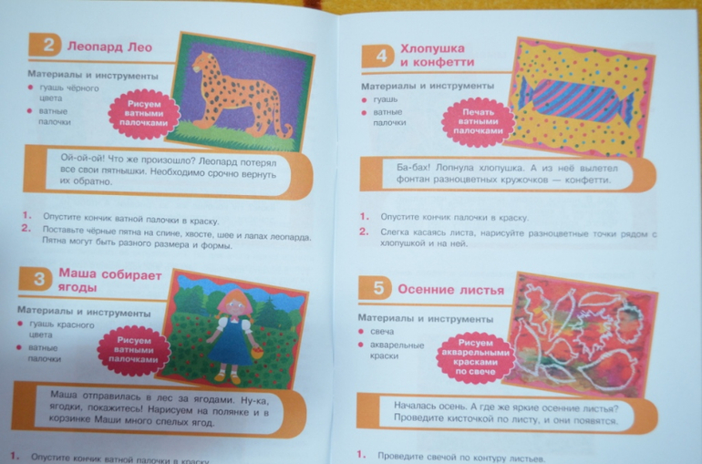 творческое