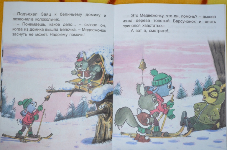 тонкие книжки