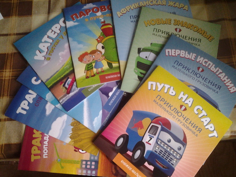 новинки и новые хиты