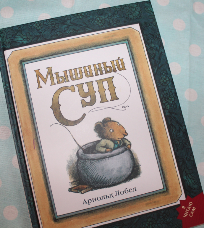 Наша книжная жизнь