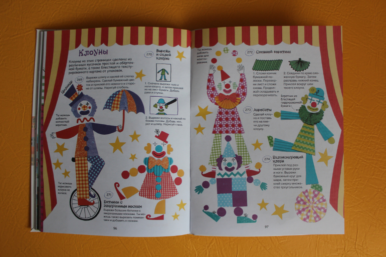 Алисина книжная полка 04/14