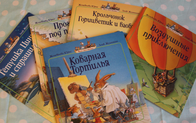 Наша книжная жизнь