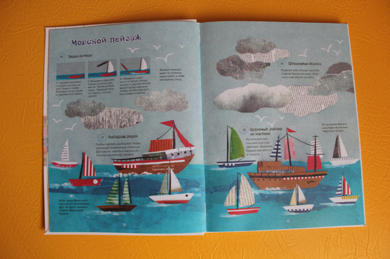 Алисина книжная полка 04/14