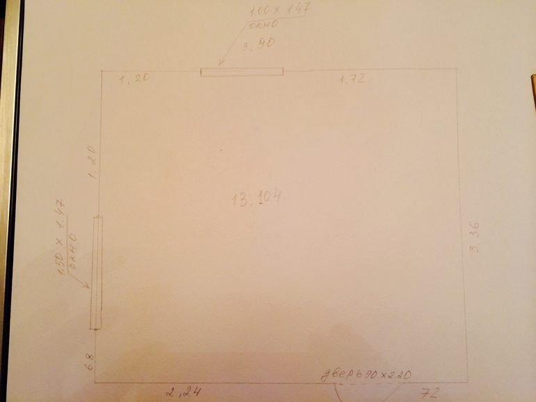 как бы вы сделали?