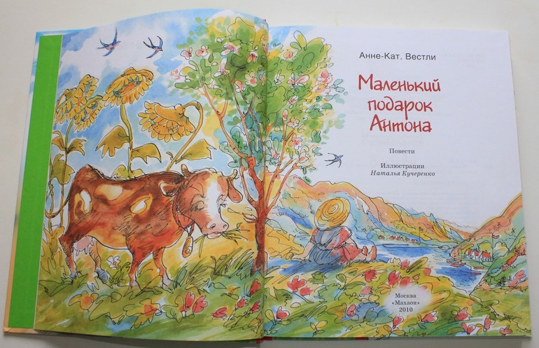 Небольшая стопочка из очередного книжного пополнения