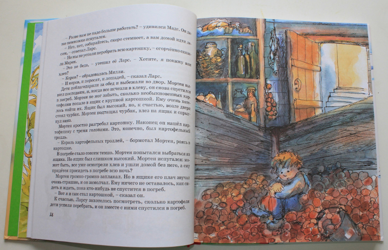 Небольшая стопочка из очередного книжного пополнения