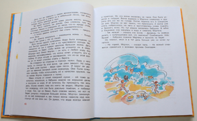 Небольшая стопочка из очередного книжного пополнения