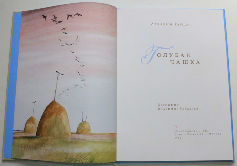 Небольшая стопочка из очередного книжного пополнения