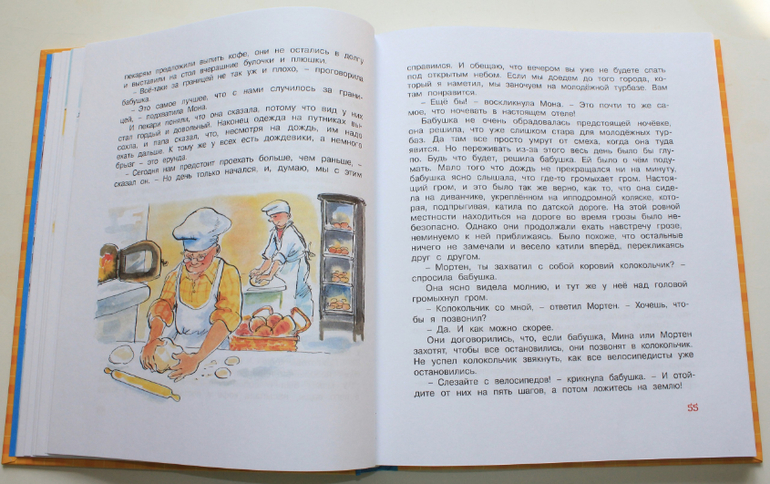 Небольшая стопочка из очередного книжного пополнения