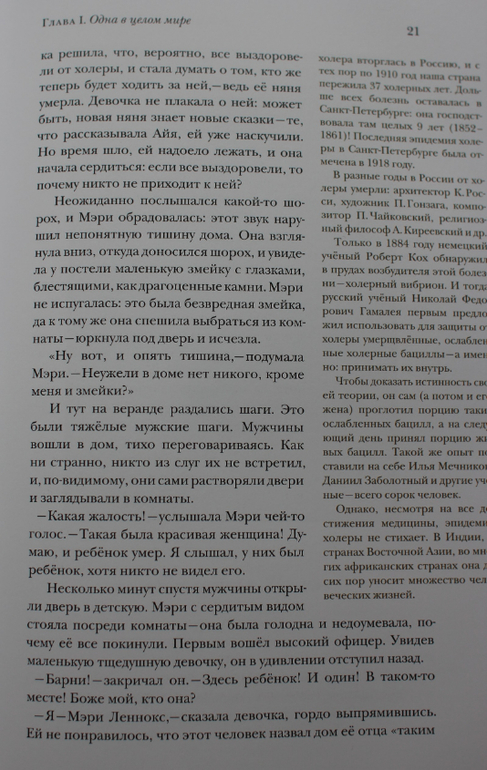 Из новенького