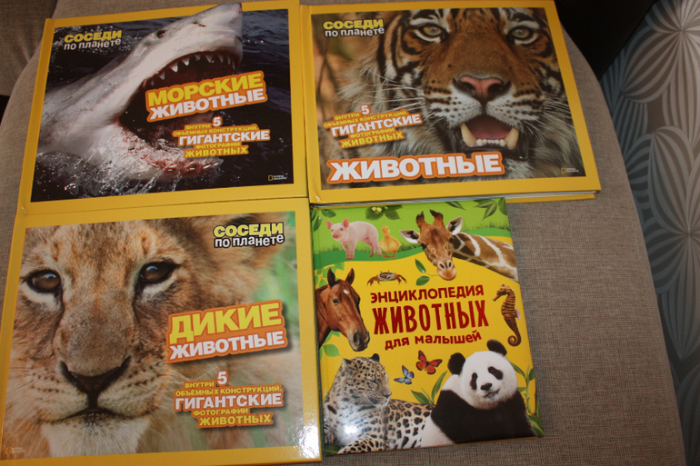 Пополнение на книжной полке)