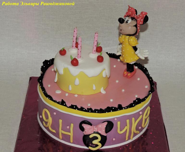 Загадываем желание и задуваем свечи!))) ..МИННИ...