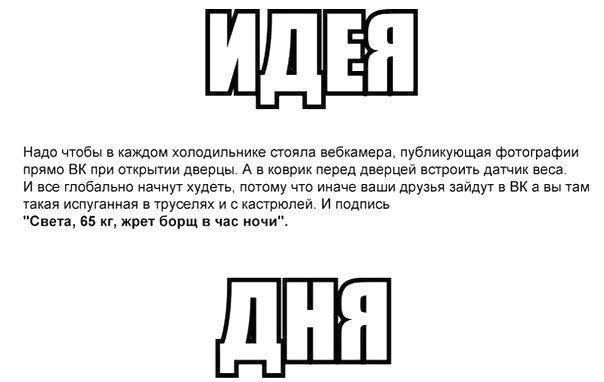 Просто посмеяться))