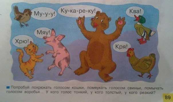 Просто посмеяться))