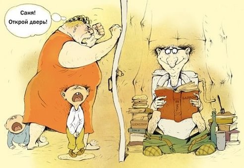 Просто посмеяться))