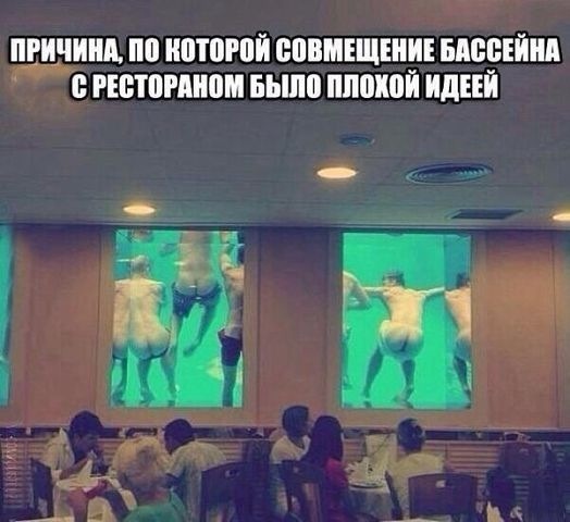Просто посмеяться))