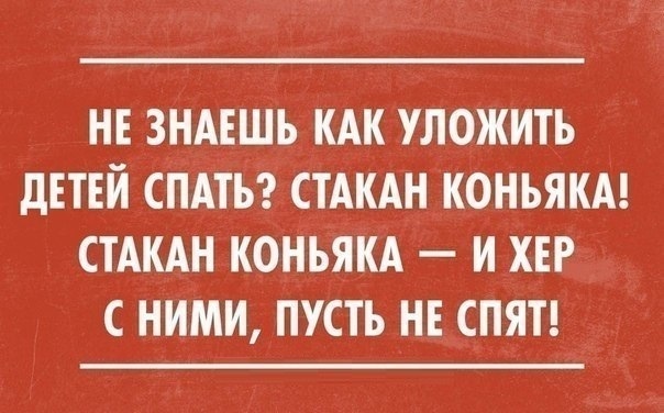 Просто посмеяться))
