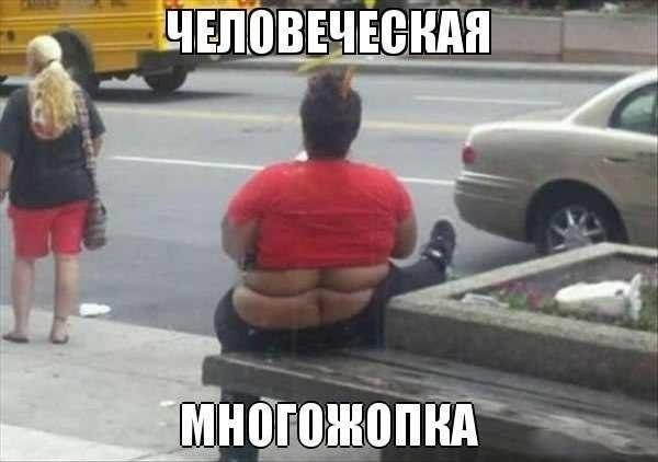 Просто посмеяться))
