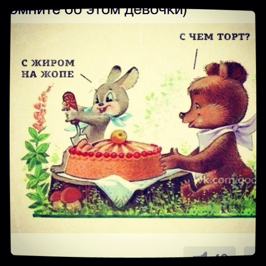 Просто посмеяться))