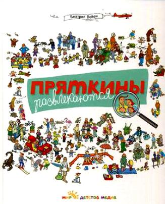 Куплю книгу