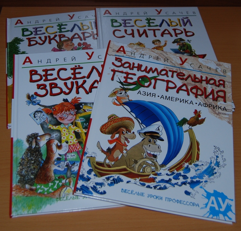 Наши книги. Часть 3. (осенний хвастик)