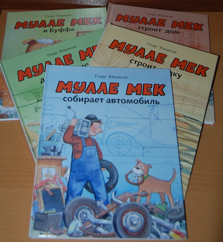 Наши книги. Часть 3. (осенний хвастик)