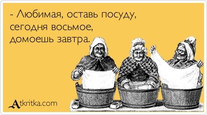 Восьмое кончилось?)