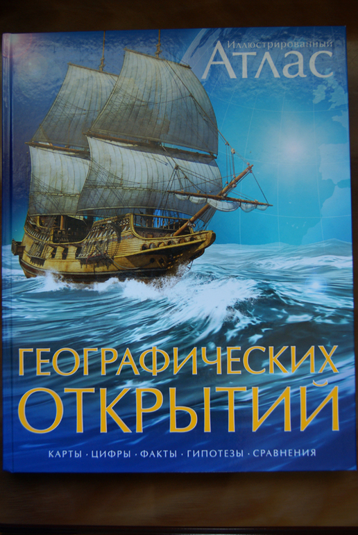 Наши зимние новинки.