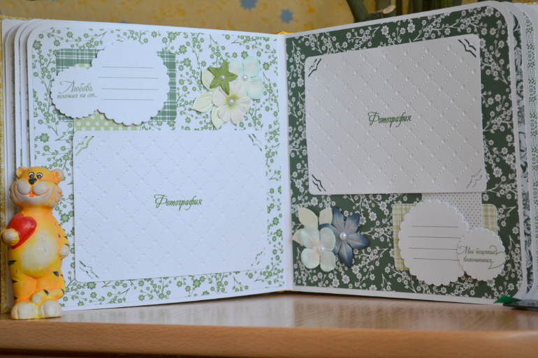 Семейный альбом