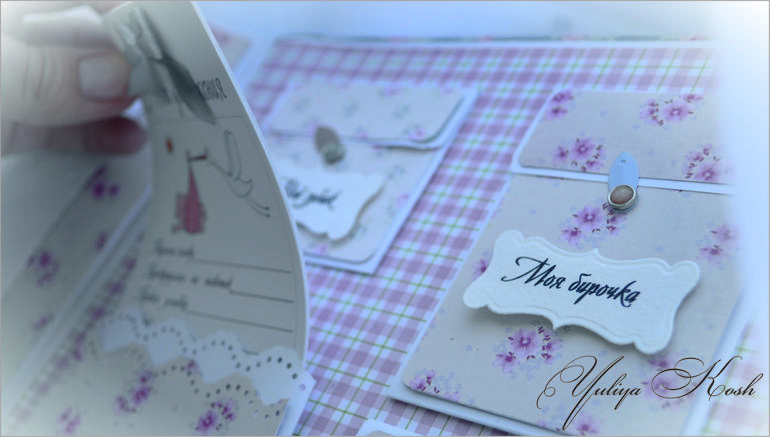 Альбом для Вареньки!