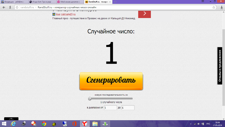 Мой хомяк делится впервые! Добавлен и продлён.