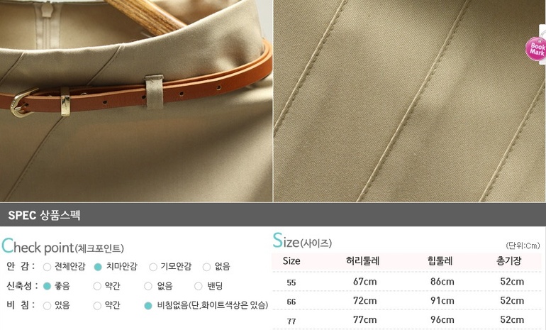 Модные и стильные!!!! Юбки. Шорты. Кардиганы. Собираем выкуп №9НОВИНКИ!!!