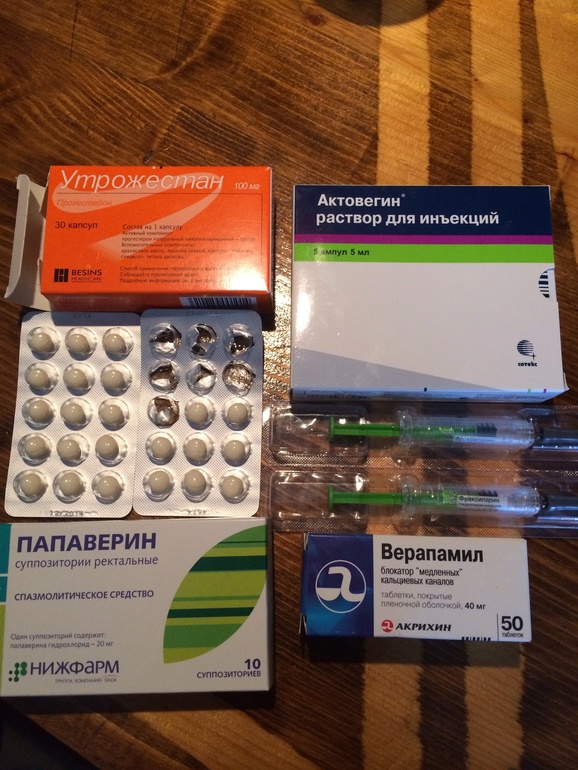 Утрик, актовегин,фракс 0,3. Верапамил