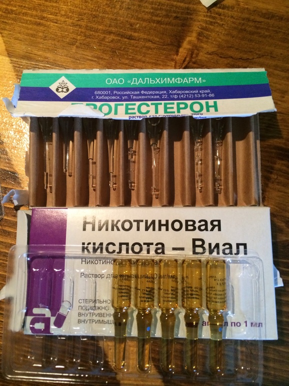 Утрик, актовегин,фракс 0,3. Верапамил