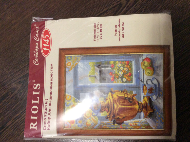 Мой хома делится