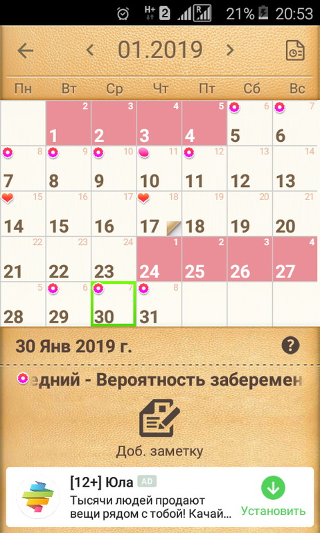 Узи не показывает беременность а тест положительный и идут месячные